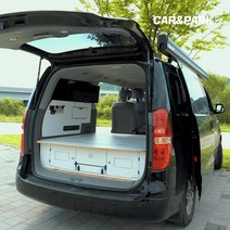 카앤박 캠핑카제작 그랜드스타렉스차박 침상키트 평탄화 CP300플러스 차박꾸미기