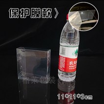 포장 케이스 현물 PVC박스 투명포장 선물박스 PET 투명박스 방진전시 플라스틱박스 수제비누박스 커스텀 제작가능, 04 11*11*3cm（10개）