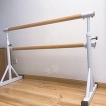 탄츠 발레바 1인용 스트레칭바 발레학원 무용 레슨 쁠리에, 더블 레이어 1.5m