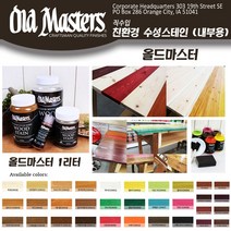 [무료배송]올드마스터 친환경 수용성 원목 가구 우드 목재 나뭇결을 살리는 스테인 32가지 컬러 1리터, 옐로우
