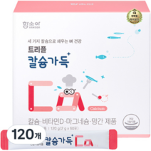 함소아 트리플 칼슘가득 어린이 칼슘제, 2g, 240개