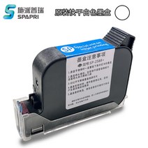 zm-960 마킹기 카트리지 잉크 유통기한 제조일자 소형 라벨프린터, 2588고부착력 화이트