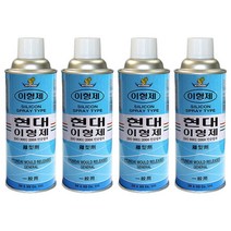현대 이형제 1차 420ml, 4세트
