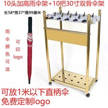 업소용 우산꽂이 거치대 잠금장치 대용량 인테리어 철제, T.10헤드높은티타늄우산프레임광고