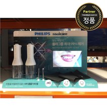 [코스트코] 구매대행 PHILIPS 필립스 휴대용 구강세정기 2인용 세트, 확인완료
