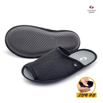SOGO 가벼운 메쉬 쿠션슬리퍼 쿠션실내화 층간소음 방지 실내화 경량쿠션실리퍼 거실화 사무실 슬리퍼