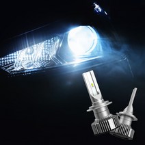 브라비오 에센셜BP 벨로스터 합법 LED 전조등 H7타입 라이트
