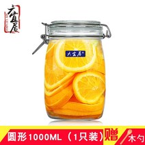 보관뚜껑 종이다 배양 그릇 노 두 나라 발효 탱크다 천연 효모 유리 밀봉 수납 눈금 병 자 있음 4748326190, 원형 1000ml (증정 나무 주걱