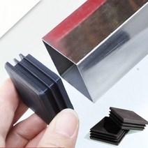 가구 부품 10pcs 플라스틱 광장 테이블 피트 캡 50x50mm 블랙 튜빙 삽입 플러그 구멍 커버 의자 안티 슬립 피트 프로텍터 패드 홈 장식, 32X32mm