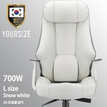 사이즈선택 유어사이즈 국산 화이트 게이밍의자 PC방의자 컴퓨터의자 사무용의자 체어버스700W, 퓨어화이트(인조가죽)