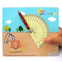 태양 남중고도 측정기(4인 세트)-JHJ