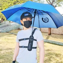 우산 꽂이 벨트 비오는 날 자유로운 손 우산 홀더 스포츠 아웃도어 자전거 등산 그늘막, 바디용, 1개
