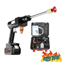 세차기 고압세차기 고압 차 물총 청소