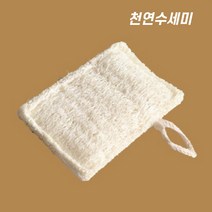 친환경 천연 수세미 만들기 친환경 수세미 사각형, 단품, 단품