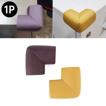 모서리 보호대 1P 코너 보호 쿠션 책상 가드 안전 가구 아이 아기 어린이 강아지 다이소, 색상, 베이지