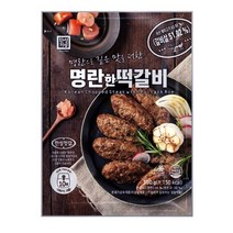 [본사직영/한성기업] 명란한 떡갈비 500g, 1개