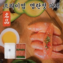 저염 무색소 백 명란 명란젓 파치 파지 젓갈 목상자 500g 1kg 설선물세트, 한신명란 500g 목상자