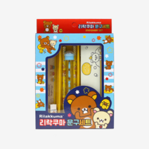 (주)트리 인천가정지사 리락쿠마 문구세트 캐릭터 학용품 어린이날선물 (9560499)