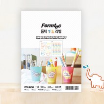 알파(ALPHA) 키친라벨 P PN 4450 8매A5100g148x210mm, [1241070]옵션없음/free