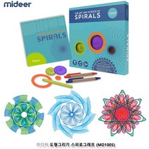 사고력발달 도형그리기 스피로그래프 장난감놀이 아이들이좋아하는 재미있는 신나는놀이 장난감대여점