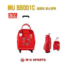 엠유스포츠 MUBB001C 캐리어/보스턴백/MU SPORTS/골프가방/골프백, 레드