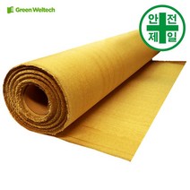 불연포 GW-버미큐 버미그라스 (1x23m) 구급 구명 소방 재난 불연포 용접용품