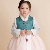 푸르미 밍크 털배자 여아한복 여아용 주니어 초등 남