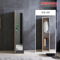 라자가구 위드 베이 400 전신거울 옷장 hn006, 그레이