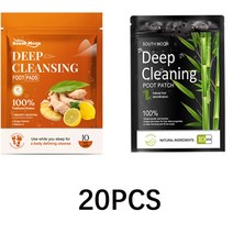 발바닥 쿨패치 목초 수액 시트 천연 생강 대나무 해독 발 바디 독소 클렌징 슬리밍 스트레스 해소 미용 건강, 14.20PCS Ginger  Bamboo, 14.20PCS Ginger  Bamboo