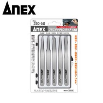 ANEX(일제) ANEX 플라스틱 핀셋 아넥스230-5S 절연