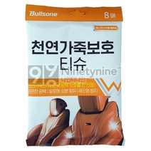 New 불스원 천연가죽보호 티슈