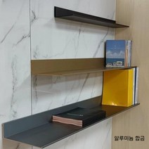 벽걸이형 수납 정리대 알루미늄 합금 금속 파티션 책장 디스플레이 거실 서재 진열대, B.매트 블랙 길이 60cm 너비 21cm