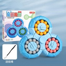 피젯 큐브 회전 마법의 콩 큐브 손가락 끝 장난감 퍼즐 크리에이티브 인터랙티브 게임 피젯 스피너 스트, 03 without box