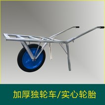 외발손수레 일륜차 손수레바퀴 농업용손수레, F