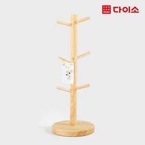 [다이소]고무나무머그트리(9개걸이)-1033999
