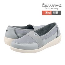 [베어파우] (BEARPAW) COZY WALK 4 웨지 슬립온 (womens) K3604