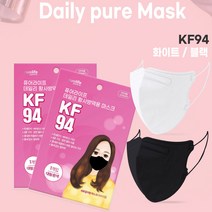 숨쉬기 편안한 퓨어라이프 데일리 마스크 KF-AD 새부리형 방역용 데일리, 블랙100매