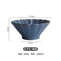 명품그릇세트 신혼 혼수 도자기 6인 4인 수입 일본 골동품 세라믹 식기 저녁 식사 접시 밥 그릇 창조적인, 16 Blue 8.5 inch-Bowl
