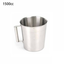 고급형 스테인레스 계량컵 1500cc 스텐계량컵 고급스텐 스텐비이커 제과제빵용품 업소용계량컵 카페용계량