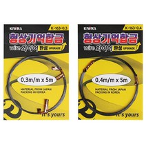 키우라 형상 기억합금 갈치 와이어 라인 K-163, 0.3mm