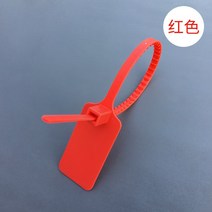 도난방지 네임택 케이블타이 가방 버클 라벨 위조 보안, 빨간