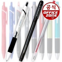 제트스트림 유니 볼펜 다색펜 멀티펜 리필심 0.38 0.5 0.7 1.0 3색 4색 홀더, 9.제트스트림 스타일핏, 0.28mm_UMN-139-28, 블루