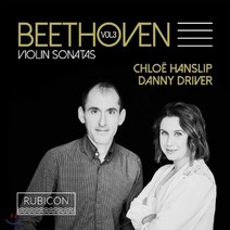 [CD] Chloe Hanslip / Danny Driver 베토벤: 바이올린 소나타 3집 - 2 9 & 10번 (Beethoven: Violin Sonatas Vol. 3)