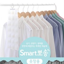 옷장 뽀송한 의류 인체무해 습기 제습제 실리카겔 곰팡이 서랍 드레스룸 재사용