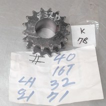 K78 체인기어 스프라켓 40번 내경32 2중