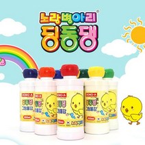 동아 동아딩동댕그림물감14색 대용량200ml(낱개) 미술학원물감, 보라