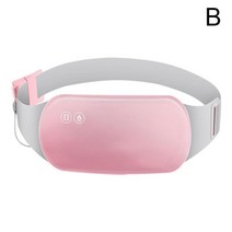 복부 온열기 찜질기 히팅벨트 USB충전식 온수 발 전기 월경 허리 벨트 등 배꼽 경련 난방 패드 통증 완화, 04 Upgraded models