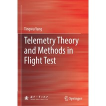 (영문도서) Telemetry Theory and Methods in Flight Test Paperback, Springer, English, 9789813347397