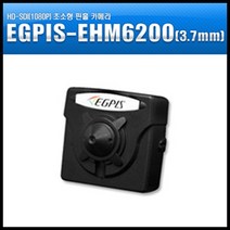이지피스 EGPIS-EHM6200(3.7mm) HD-SDI 초소형 핀홀카메라CCTV CCTV/감시카메라>>실내용, 단품” class=”wr-img”></a></div>
</div>
</div>
</div>
<div class=