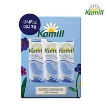 카밀 GIFT 핸드크림 센시티브 미니 3종